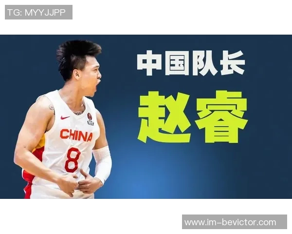 赵睿仅出场8分钟京媒分析其养伤后状态反应不大问题