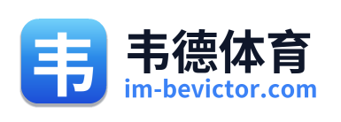 韦德体育